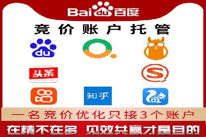 百度广告推广案例费用解读