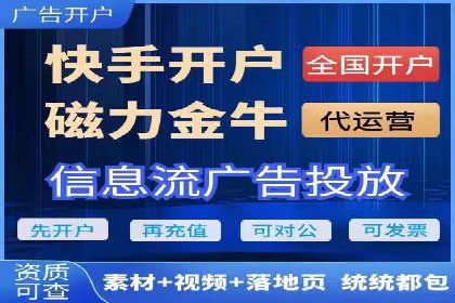 百度竞价托管案例：提升广告点击率的方法和技巧